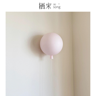 Brokis Memory捷克气球灯彩色氛围灯儿童房卧室玄关创意床头壁灯