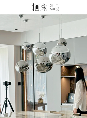 英国tom dixon Melt设计师熔岩吊灯挑空客厅餐厅loft楼梯复式楼灯