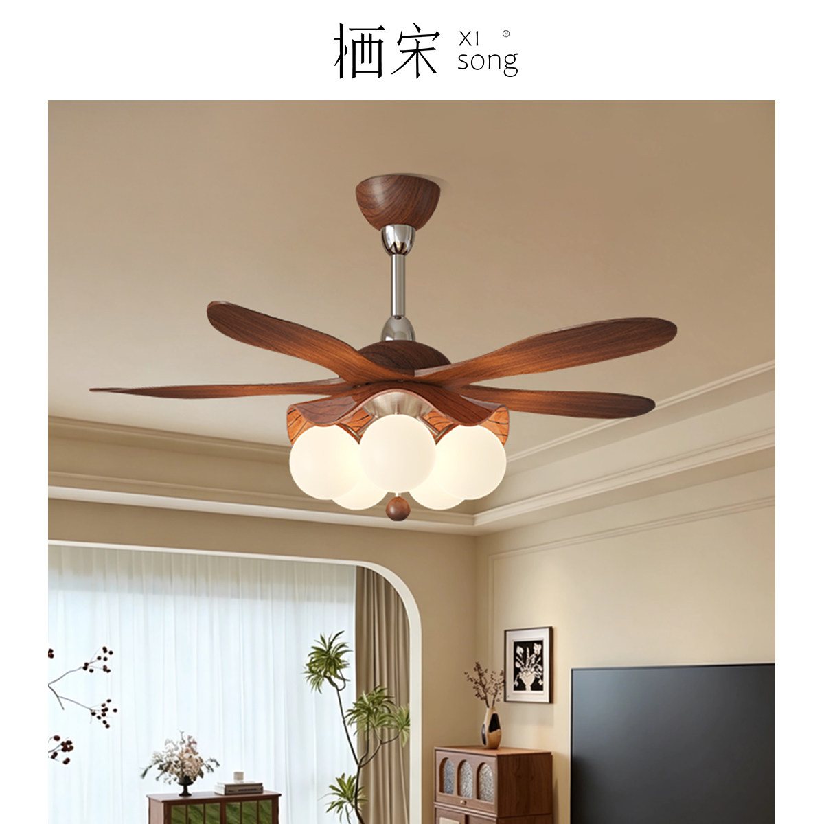 栖宋 中古风胡桃木色客厅风扇灯智能变频大风力静音卧室吊扇灯图片