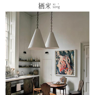 法式中古餐厅吊灯美式锥形石膏设计师侘寂简约复古别墅吧台岛台灯