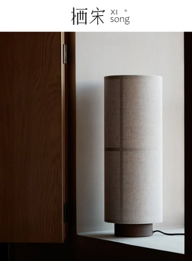 丹麦Hashira台灯设计师款卧室床头装饰灯简约书房氛围感小台灯