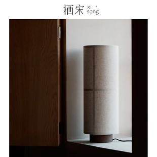 丹麦Hashira台灯设计师款卧室床头装饰灯简约书房氛围感小台灯