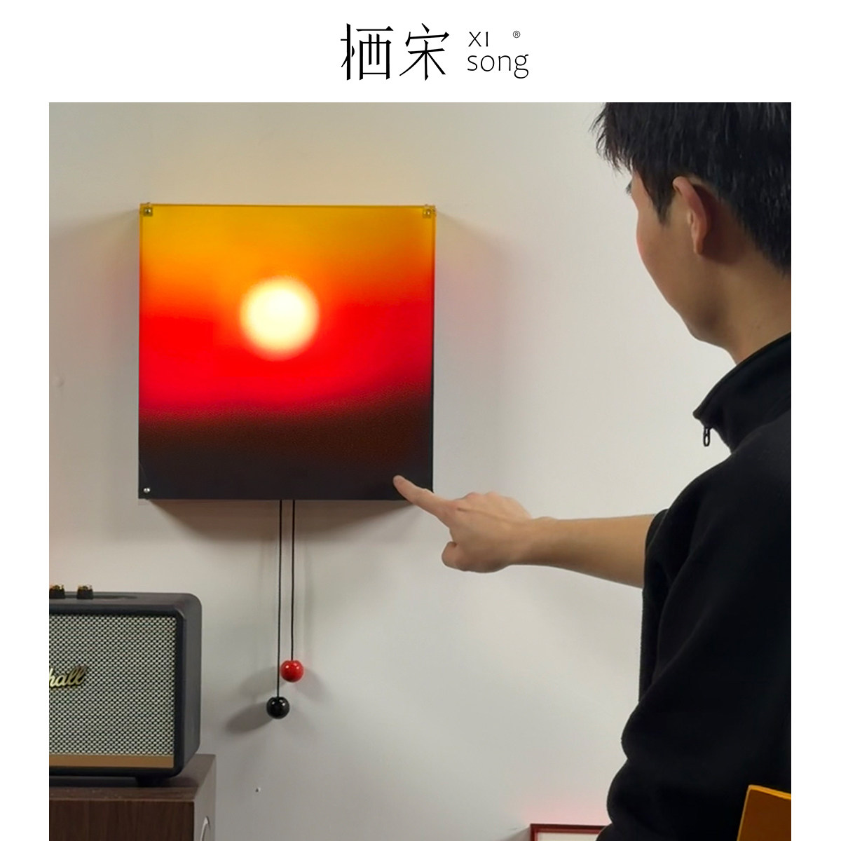 包豪斯壁灯充电免接线客厅装饰乔迁礼物室床头灯日落日出卧氛围灯