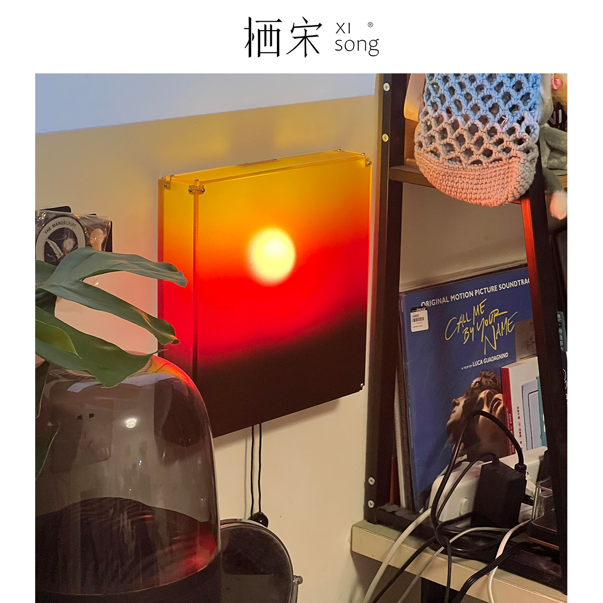 免布线壁灯充电卧室客厅壁挂装饰升降日出日落氛围灯朋友闺蜜礼物