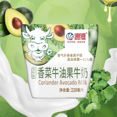 海河牛奶薄荷巧克力香菜牛油果味220ml袋装网红牛奶饮品早餐