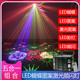 五合一LED蝴蝶光束灯激光图案镭射灯ktv七彩变色灯蹦迪灯舞台灯光