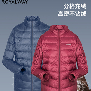 royalway美户2025新款秋冬男/女式立领羽绒夹克 内胆羽绒服外套