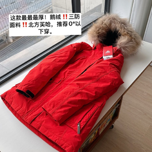 RY美户royalway女款中长款鹅绒羽绒服防风防泼水轻柔舒适亲肤透气