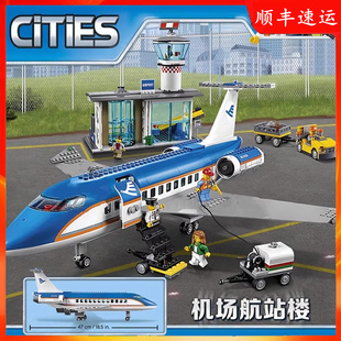 城市系列机场航站楼大型客机60104儿童拼装飞机积木玩具适用乐高