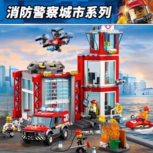 城市系列消防分局总局火警救援队汽车飞机男儿童拼装积木2026新款