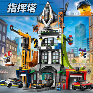 城市系列综合指挥塔大楼儿童益智拼装积木玩具男女孩礼物2026新款