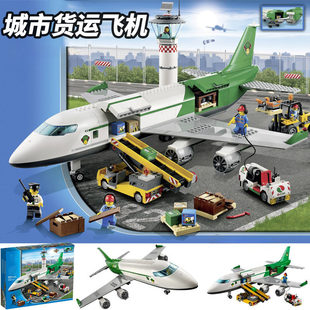 城市系列货运机场大型飞机场模型积木男女孩拼装玩具礼物适用乐高