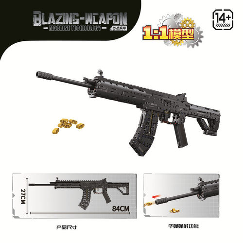 积木枪武器模型191自动步枪可发射子弹男孩拼装玩具礼物2026新款
