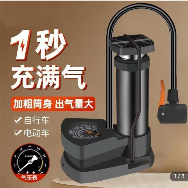 德国进口电动自行车便携式打气筒篮球游泳圈家通用带气压表充气泵