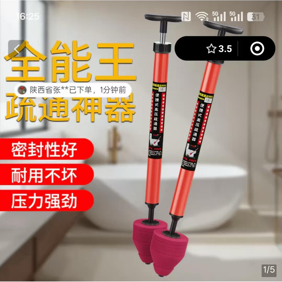 德国进口气压式一炮通安楠强劲马桶疏通器厕所下水道堵塞专用工具