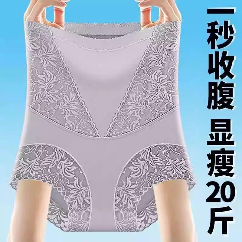 妞妞辛选品蕾丝缓压内裤女高腰收腹塑身提臀裤女款抑菌底档安全裤