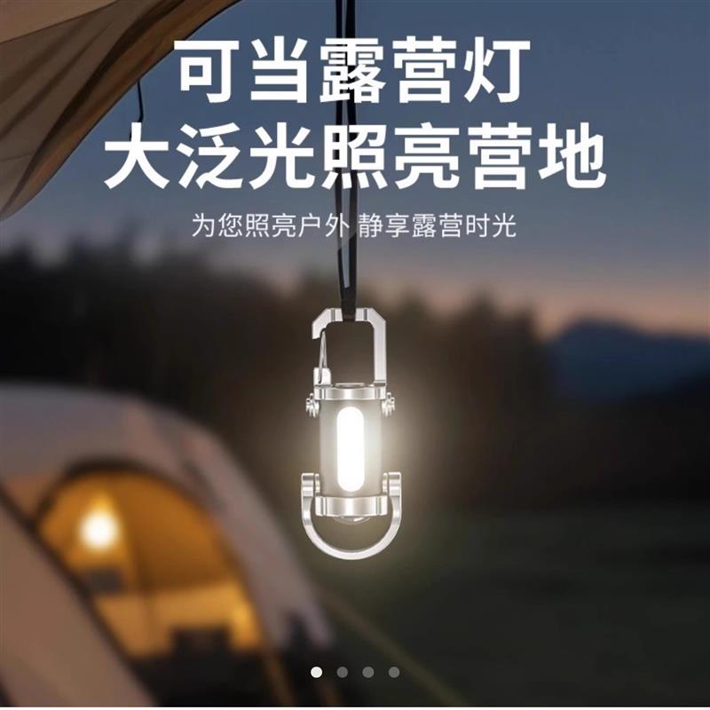 德国黑科技钥匙扣手电筒强光工作灯便携腰挂迷你应急充电露营灯