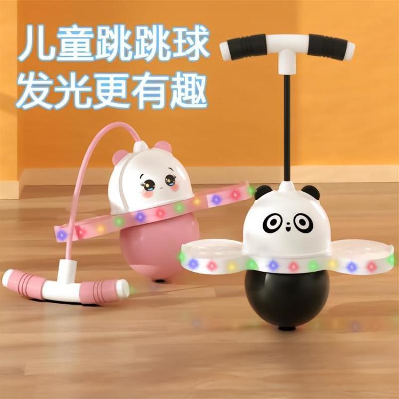 莱锦甄选发光跳跳球儿童闪光弹蹦蹦球男女孩发光平衡弹跳球训练器