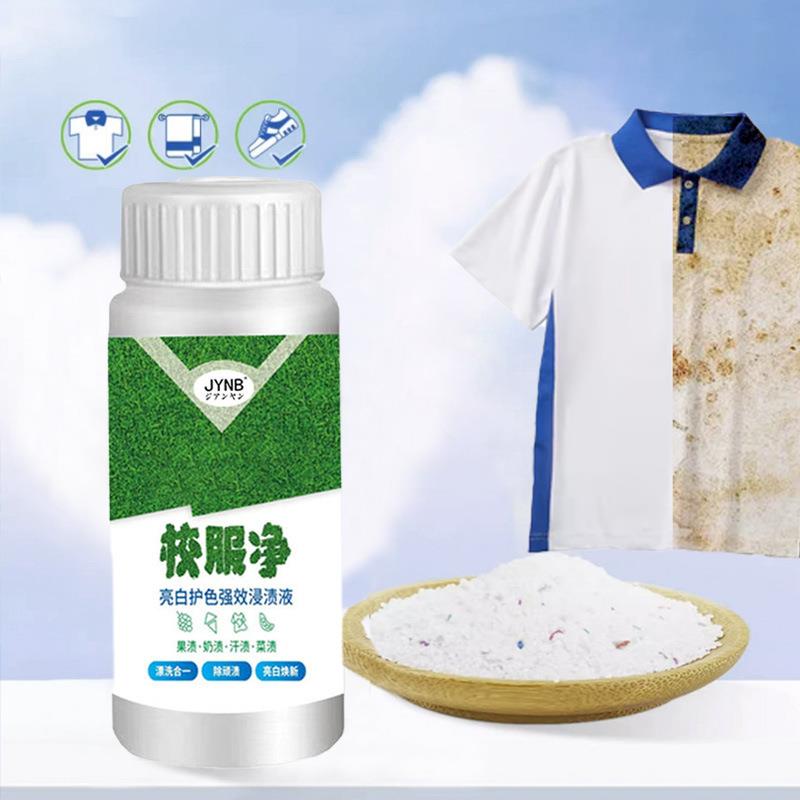JYNB校服净洗衣去污渍强白衣服去黄神器正品亮白护色强效浸渍液剂