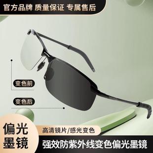 蒂凯奢眼镜店强效防紫外线变色偏光墨镜开车骑行防强光太阳镜