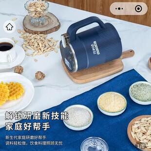 万利达研磨机德国进口家用超细磨粉机小当家百货多功能电动搅拌器