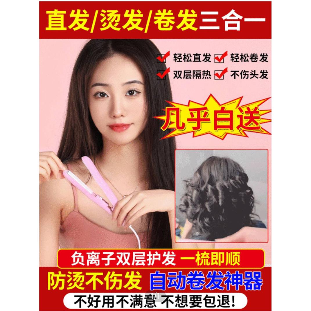 德国黑科技多功能卷发棒揉临鹿百货女士卷直两用浏海夹板烫发神器