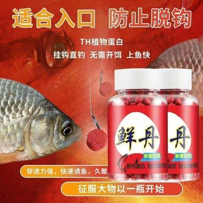 邓刚钓鱼饲料颗粒鲜丹推荐红虫窝料蚯蚓野钓鲫鱼一包搞定通杀小药