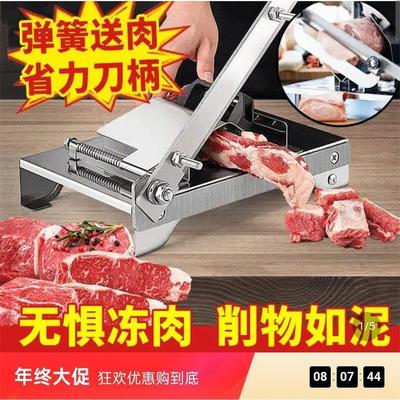 德国精工切片机正和多功能切冻肉机家用手动切羊肉卷肥牛刨肉神器