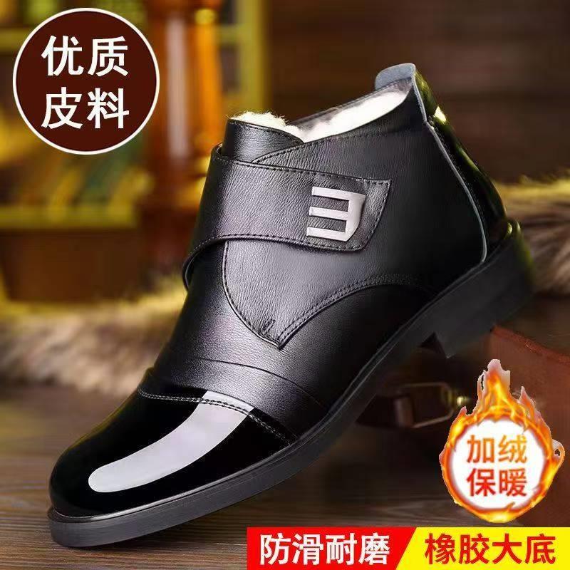 莱茵甄选好物男鞋飞行员棉鞋俄罗斯出口转内销皮鞋加绒保暖帕拉鞋