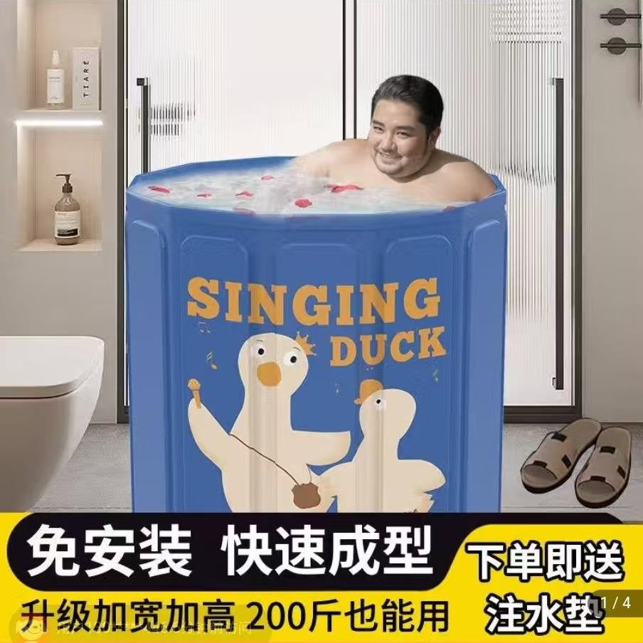 创赢有数甄选免安装浴桶全身家用可折叠泡澡桶加厚多功能洗澡神器