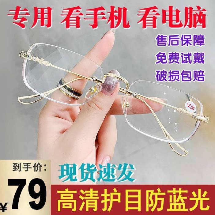 德国黑科技3D老花镜沛晴2025年高清护目防蓝光看书看手机老人眼镜