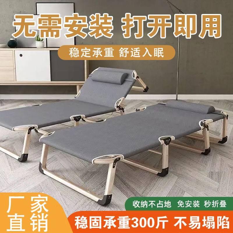 旅柘甄选折叠床单人办公室午休神器多功能行军床医院陪护午睡躺椅