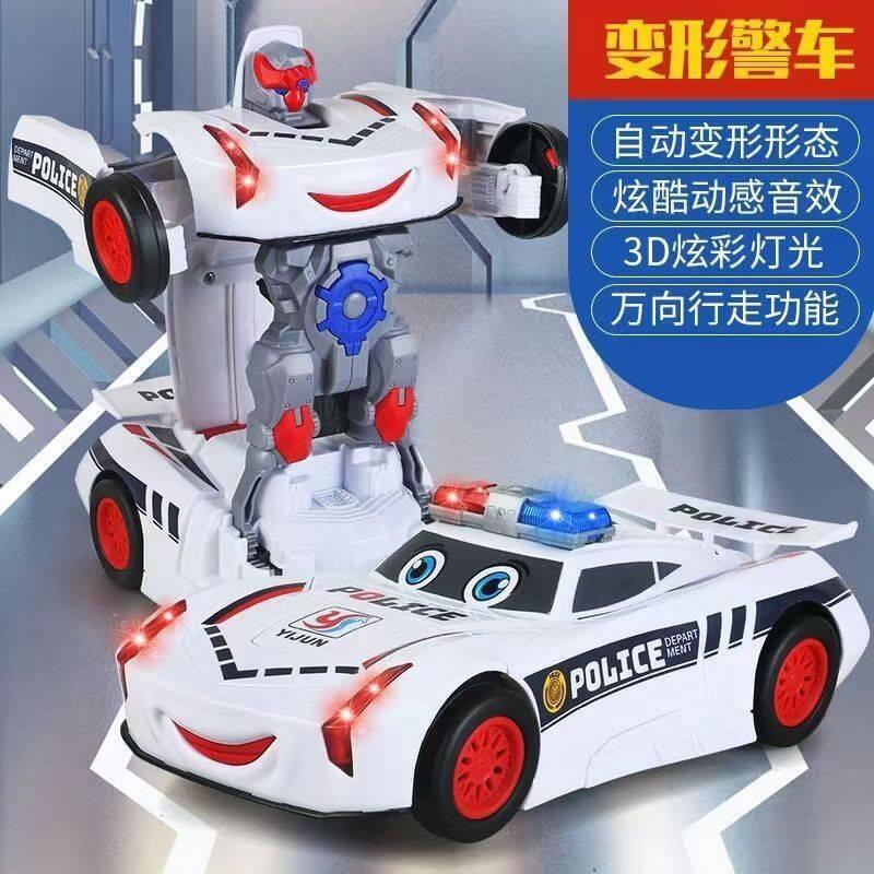 极可优选好物电动变形警车金刚玩具全自动万向机器人儿童旋转汽车