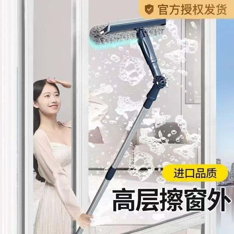 稳定拿量高层擦窗神器360度旋转加长家用刮水器玻璃清洗专业刷子