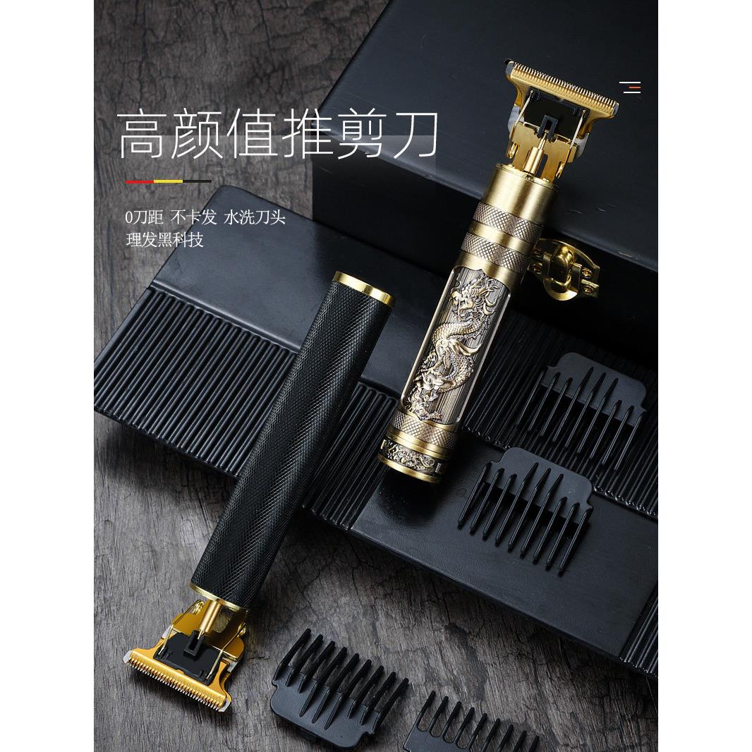 贝柚理发器高颜值推剪刀升级多功能理发推3D环绕刀头成人儿童通用