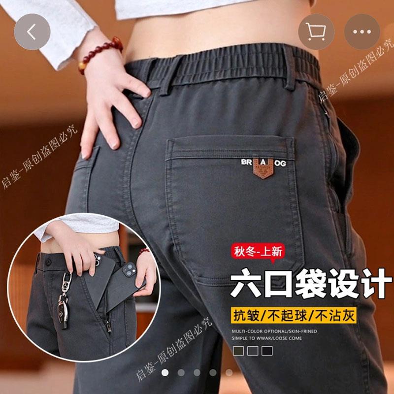 启哲君伊男装秋冬加厚莱赛尔直筒裤百搭商务休闲裤男士修身长裤子