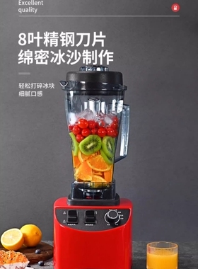 2升高速大马力养生破壁机豆浆机榨果汁碎冰沙料理婴儿辅食家商用