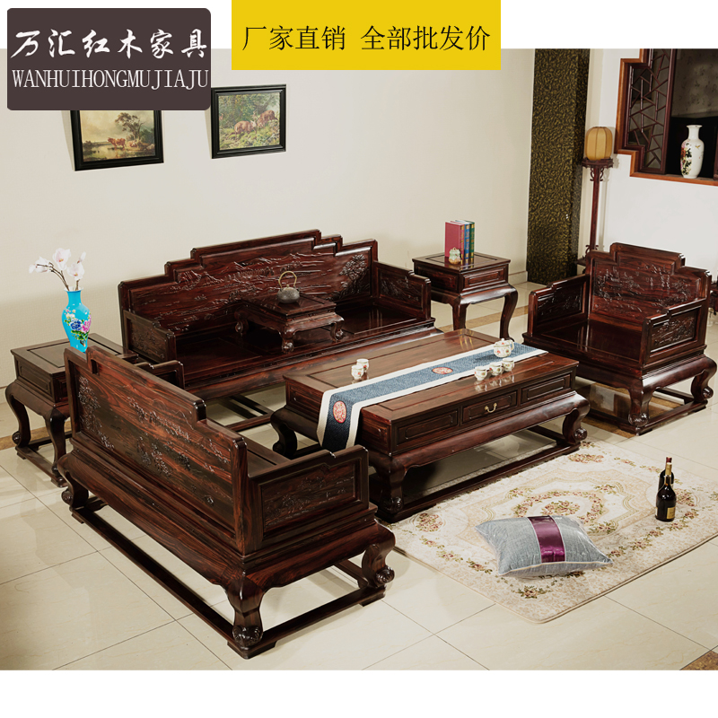 印尼黑酸枝古典红木沙发客厅组合正宗阔叶黄檀雕山水沙发古典家具|ruв категории жилой мебели, комплект мебели, гостиная мебель, диван + чайный стол - от Buy2taobao.com для оказания профессиональной услуги покупки агента Taobao