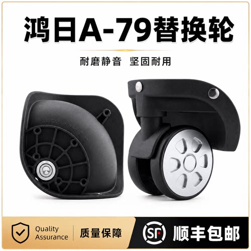 静音轻推适用万向轮防滑稳