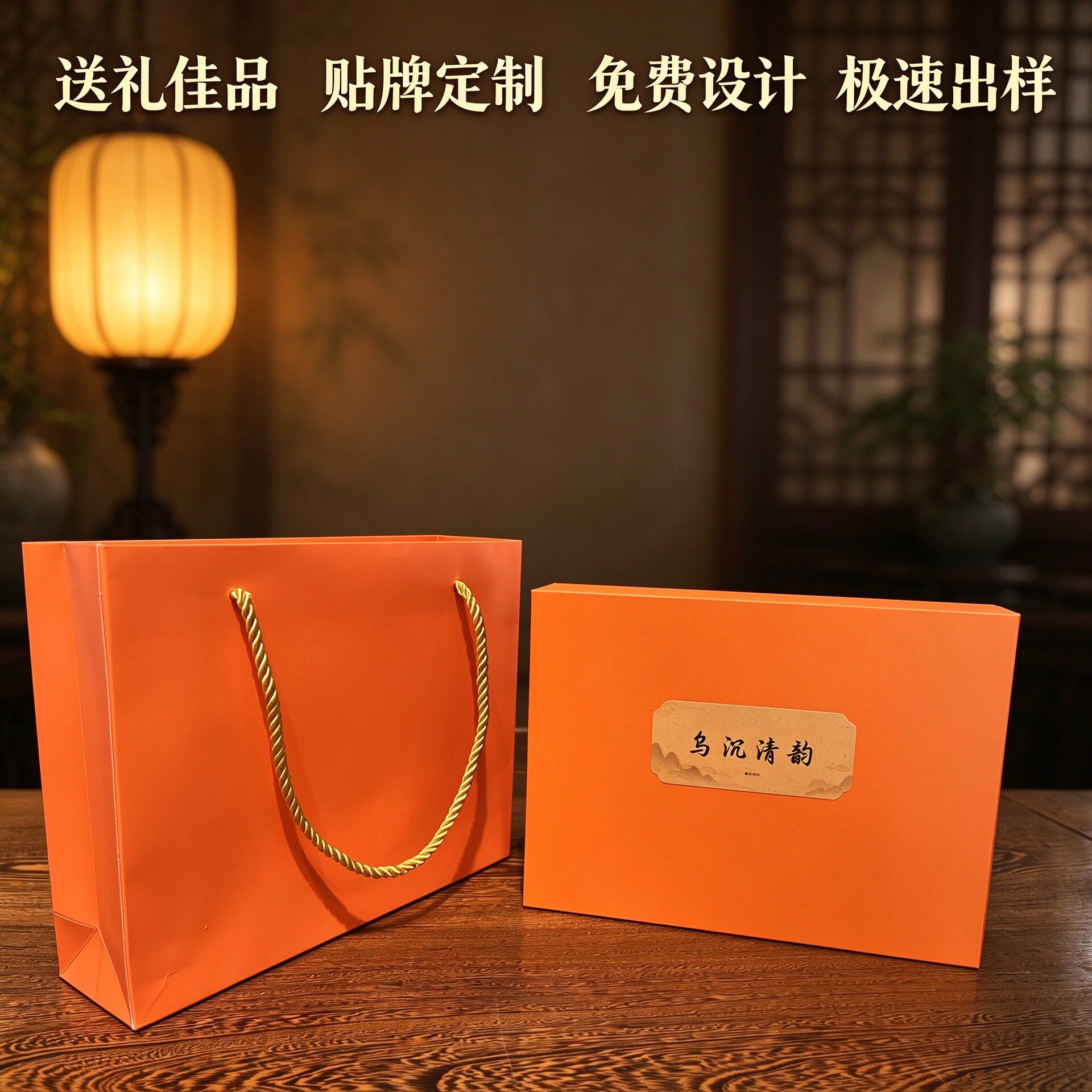 彬达天然中式熏香中国香都送礼盘香礼盒乌沉清韵15盘/盒2小时每盘