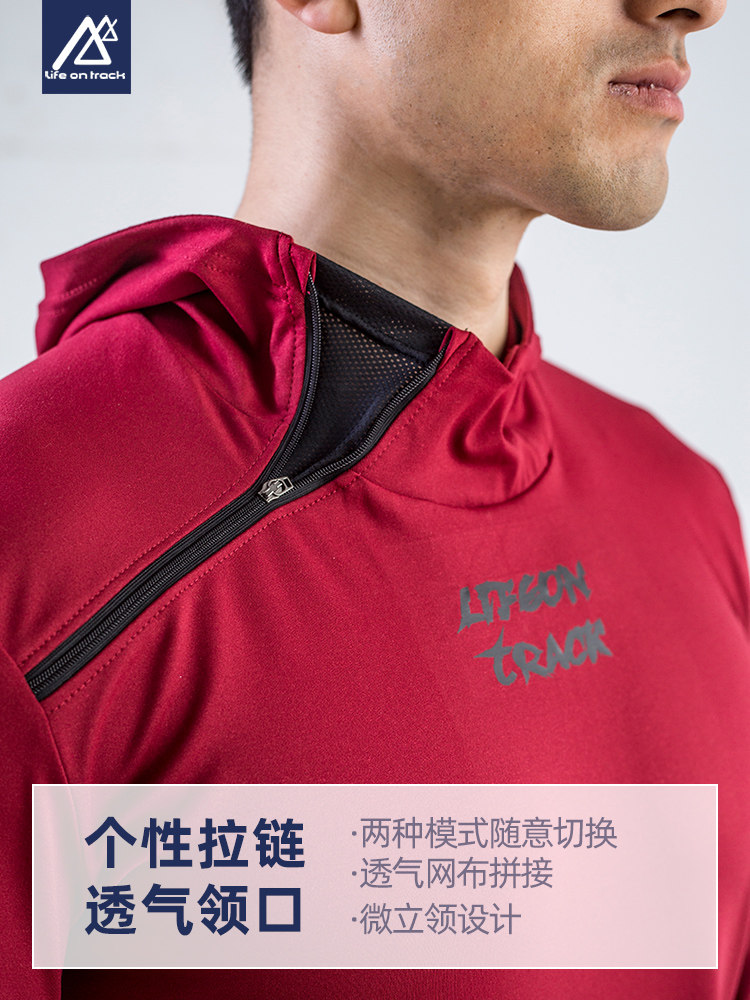 FITNESS CLOTHESMENS RUNNING SPORTS TOPSLONG SLEEVES QUICK DRYING CLOTHESBASKETBALL TRAINING CLOTHESSPORTS SWEATSHIRTSEQUIPMENTMORNING RUNNING CLOTHES