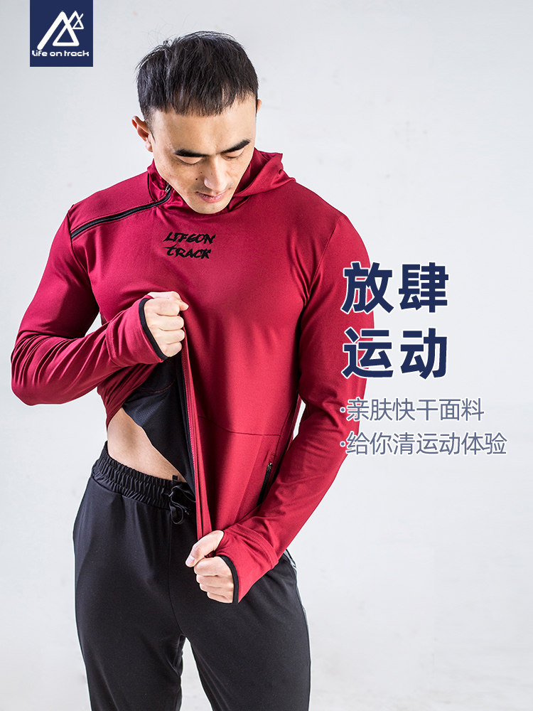FITNESS CLOTHESMENS RUNNING SPORTS TOPSLONG SLEEVES QUICK DRYING CLOTHESBASKETBALL TRAINING CLOTHESSPORTS SWEATSHIRTSEQUIPMENTMORNING RUNNING CLOTHES