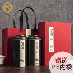 百乾茶叶包装 空礼盒红茶通用中秋礼盒定制1926 盒高档茶叶罐包装