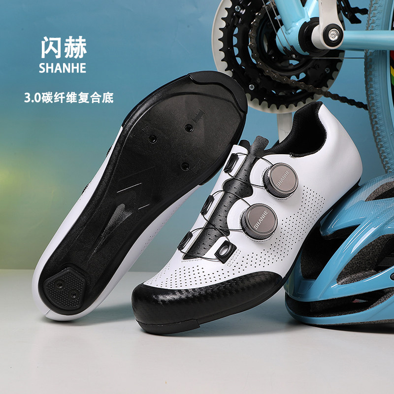 SHANHE闪赫新款flash3.0碳纤维复合底公路锁鞋纯白玻纤底骑行锁鞋,自行车/骑行装备/零配件,骑行鞋,淘宝优惠券,粉丝福利购,淘宝优惠卷