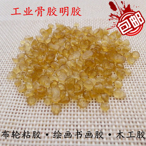 骨胶 牛皮胶 粘布轮胶 工业明胶 木工胶 绘画书画用胶牛骨胶 包邮