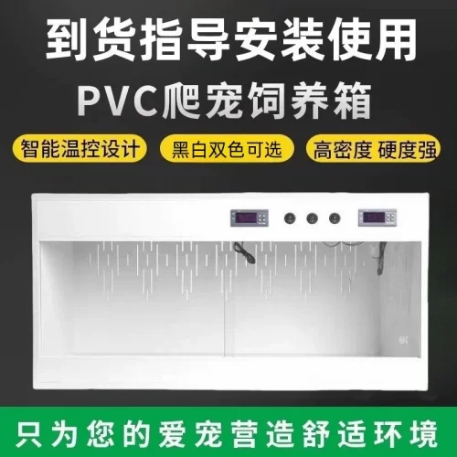 爬虫饲养箱蜥蜴陆龟蛇恒温鬃狮爬箱加热保温箱爬宠箱箱新