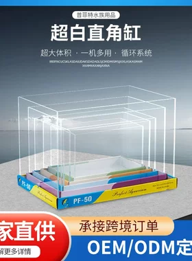 创意小型生态斗鱼缸超白鱼缸乌龟缸桌面家用玻璃套缸定制