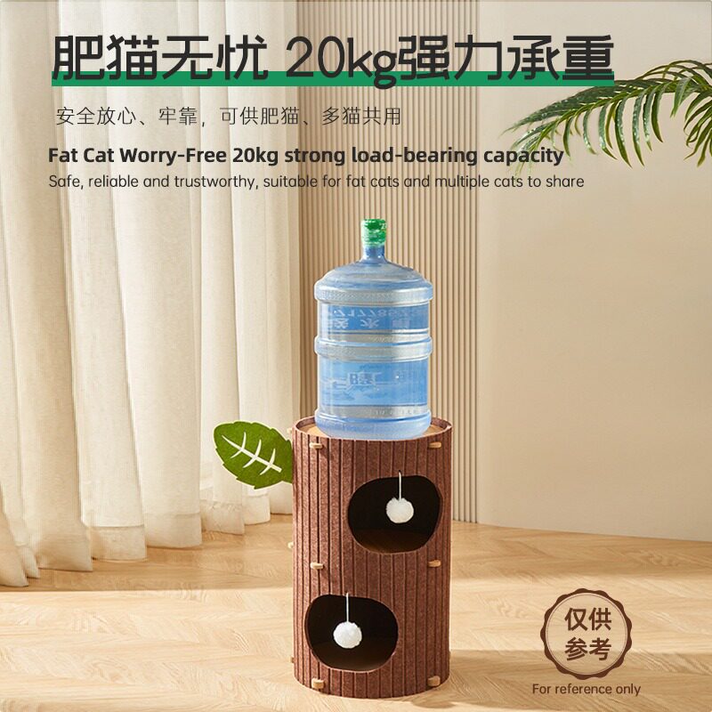 猫窝猫爬架一体多层封闭式猫咪睡窝耐抓多猫家庭逗猫球毛毡桶耐磨