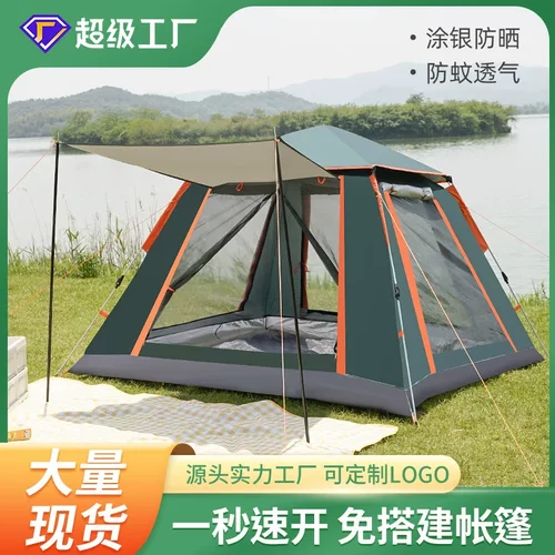 野外帐篷户外-人加厚款全自动轻便装备野外露营防雨四面帐篷