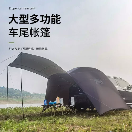 户外大型多功能车尾帐篷露营野营天幕车顶延伸帐遮阳防晒防雨
